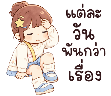 ลายที่ 30