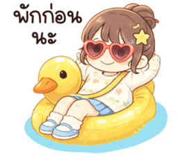 ลายที่ 61