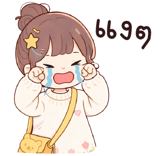 ลายที่ 33