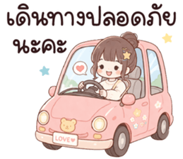 ลายที่ 69