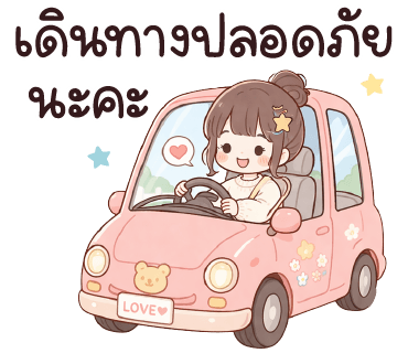 ลายที่ 35
