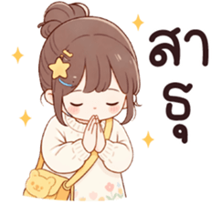 ลายที่ 75