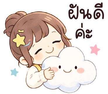 ลายที่ 40