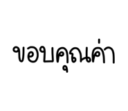 835754562
