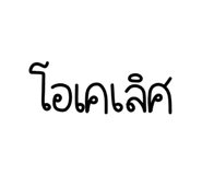 835754564
