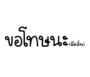 835754565