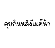 835754569