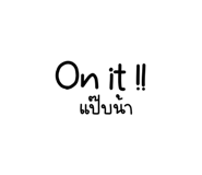 835754571