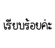835754572
