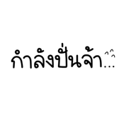835754575