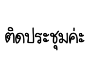 835754578
