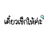 835754582