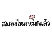 835754586
