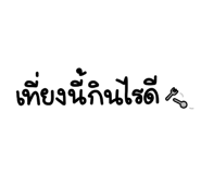 835754587