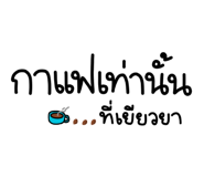 835754588
