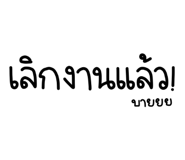 835754592
