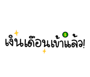 835754596