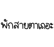 835754600