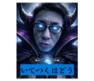 835755298