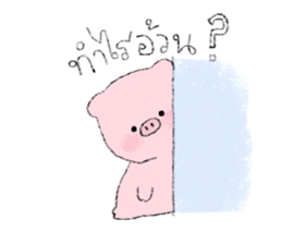 แฟนผมเป็นหมู 6