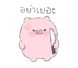 แฟนผมเป็นหมู 7