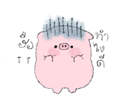 แฟนผมเป็นหมู 11