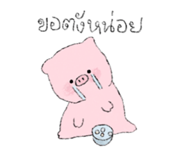 แฟนผมเป็นหมู 13