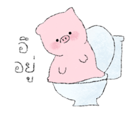 แฟนผมเป็นหมู 16