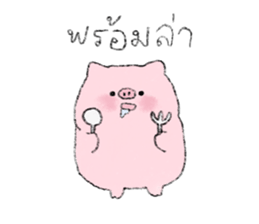 แฟนผมเป็นหมู 18