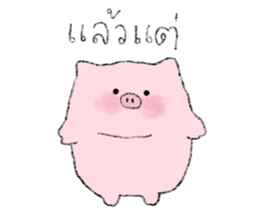 แฟนผมเป็นหมู 20