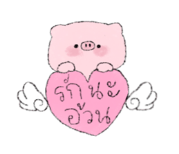 แฟนผมเป็นหมู 21