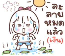 ตังเม: ติดตลก รูปที่ 1