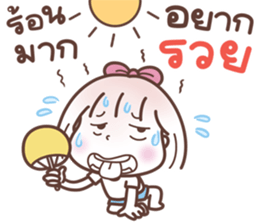 ตังเม: ติดตลก รูปที่ 3