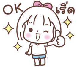 ตังเม: ติดตลก รูปที่ 4