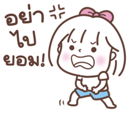 ตังเม: ติดตลก รูปที่ 5
