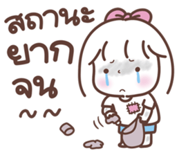 ตังเม: ติดตลก รูปที่ 9