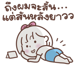 ตังเม: ติดตลก รูปที่ 12