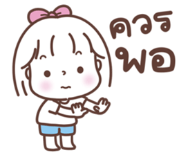 ตังเม: ติดตลก รูปที่ 16