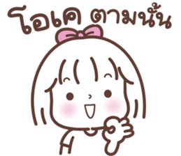 ตังเม: ติดตลก รูปที่ 17