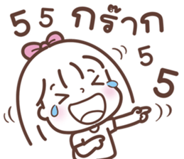 ตังเม: ติดตลก รูปที่ 18