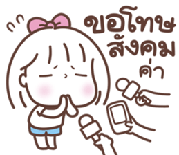 ตังเม: ติดตลก รูปที่ 20