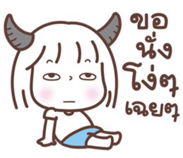 ตังเม: ติดตลก รูปที่ 21
