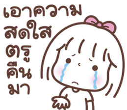 ตังเม: ติดตลก รูปที่ 22