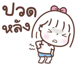 ตังเม: ติดตลก รูปที่ 23