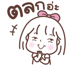 ตังเม: ติดตลก รูปที่ 24