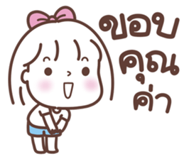 ตังเม: ติดตลก รูปที่ 25
