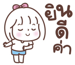 ตังเม: ติดตลก รูปที่ 27
