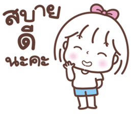 ตังเม: ติดตลก รูปที่ 28