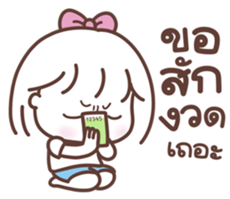 ตังเม: ติดตลก รูปที่ 30
