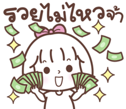 ตังเม: ติดตลก รูปที่ 31